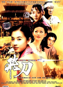 情欲大厦
